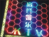 启城凯乐KTV