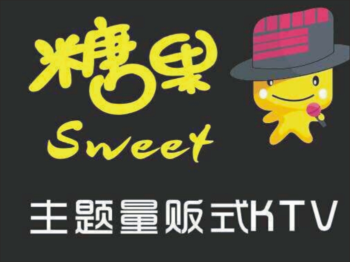 糠果KTV6.JPG